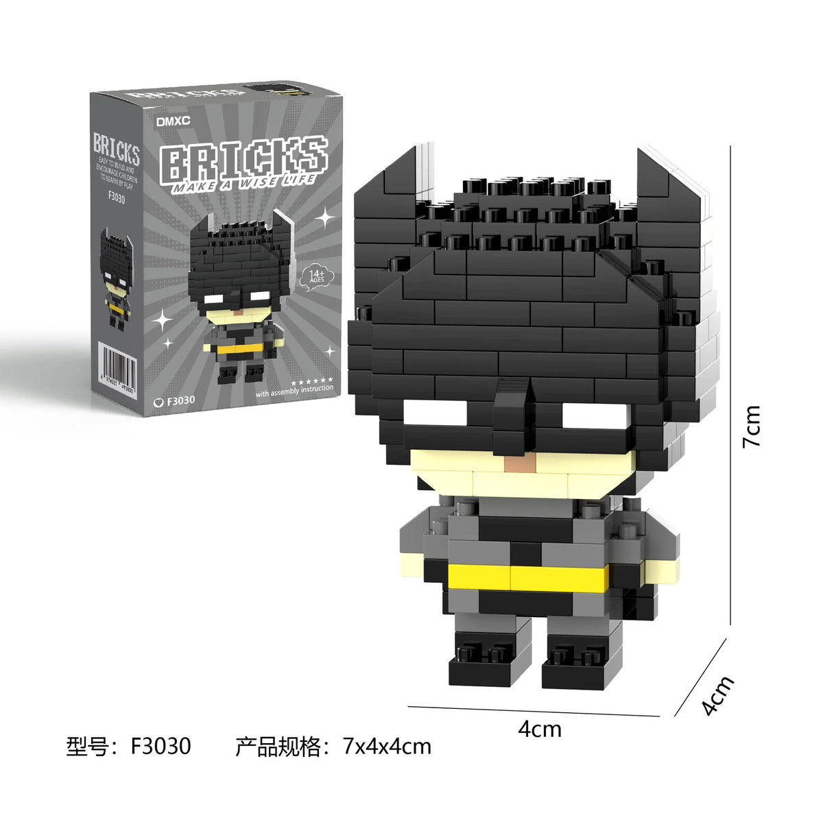 Marvel Spider-Man Building Block Figure Set