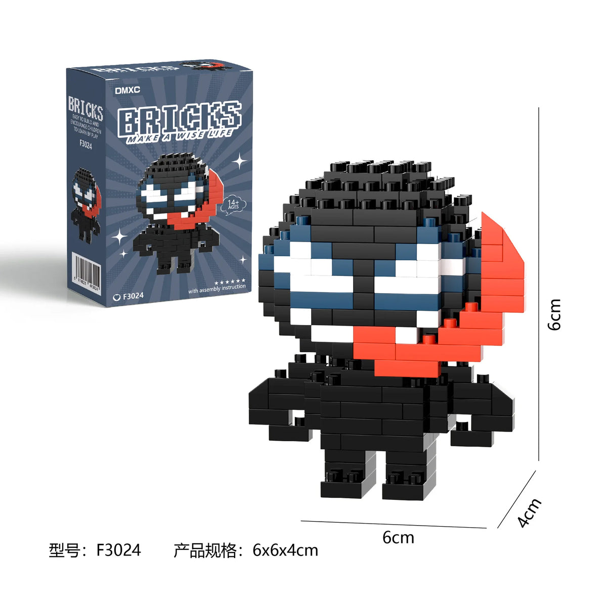 Marvel Spider-Man Building Block Figure Set