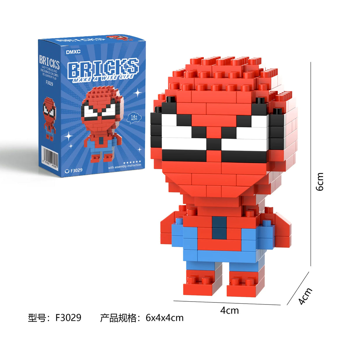 Marvel Spider-Man Building Block Figure Set